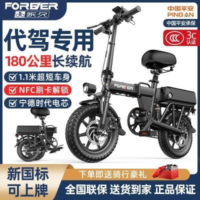 ���ڲ����������۵��綯���г��������Ͻ�С�ʹ���ר���۵���﮵�ص綯�� 1332Ԫ