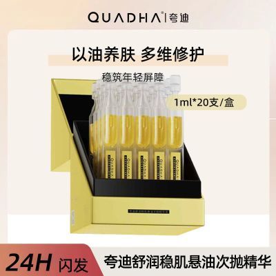 ���ڲ������������������ʹ���20֧�����޻������ȼ��沿����Һ���ͻ��� 87.9Ԫ