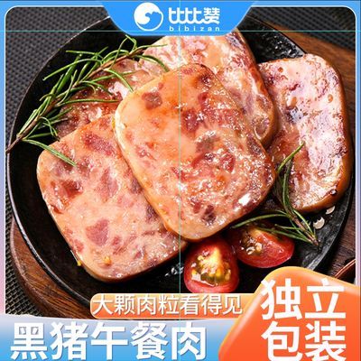 ���ڲ������ȱ��޺�������������װ�����λ��ȼ�ʳ��Ƭ���DIY��������ʳ 11.7Ԫ