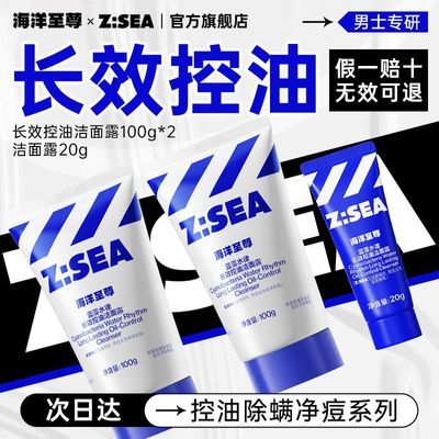 ���ڲ�������������ϴ���̿��������ͷ�۴̱տڱ�ʪ�������������ʿ 39.9Ԫ