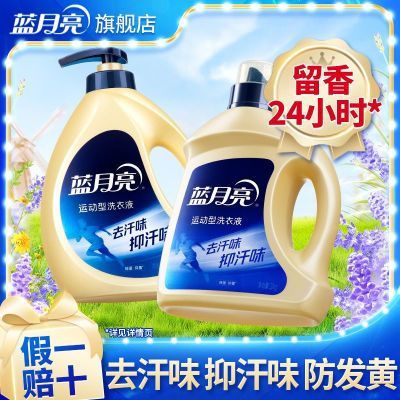 ���ڲ������������˶�ϴ��Һ��������ȥ��ζ�������ֺ������ྻ���������� 71.19Ԫ