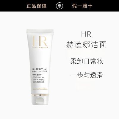 ���ڲ���������Ʒ�л��������Ƚ���ϴ������ĭ������ë��жױ 125ml 580Ԫ