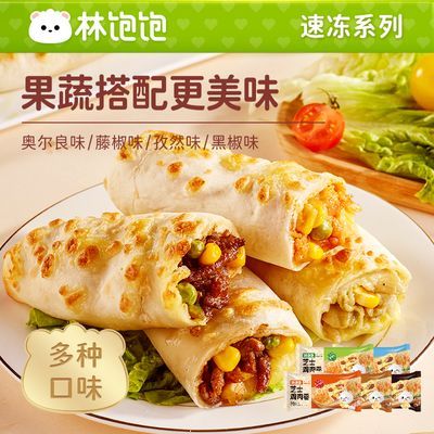 ���ڲ������ֱ���֥ʿţ������������ը����Ͱ��Ʒ����΢��¯��ʳʳƷ 29Ԫ