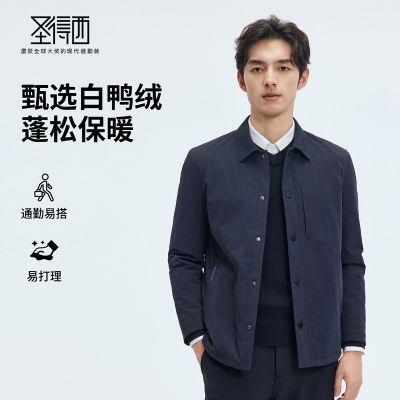 ���ڲ��������ŵ�ͬ��&��Ѽ�ޡ�ʥ������ʿ���������޷�2025������ů���� 628.99Ԫ