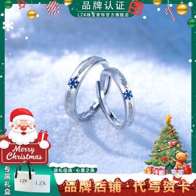 ���ڲ�����LZK��ѩ�������½�ָС�������Ů���¿�Խ�2025�¿�ʥ�������� 13.4Ԫ