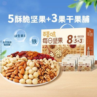 ���ڲ������ٲ�ζÿ�ռ�����775g����и�������ʳ��ϸɹ��ͳ��������Ź� 46.9Ԫ