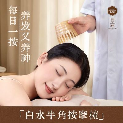 ���ڲ������ƹ�����ˮţ�ǰ�Ħ��ͷ�ƾ�����ϴͷƤ��������ר����Ȼ�ٷ���Ʒ 73Ԫ