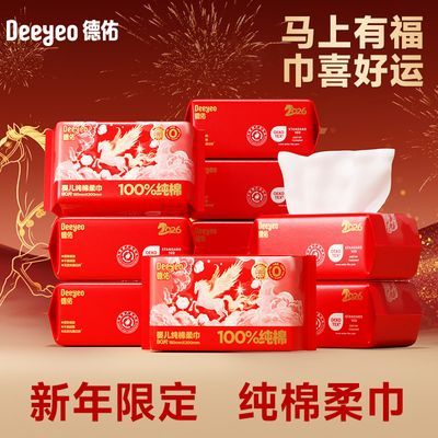 ���ڲ�����8����ֵװ�����������Ӥ���������ϴ�����������������ֿ��� 19.7Ԫ