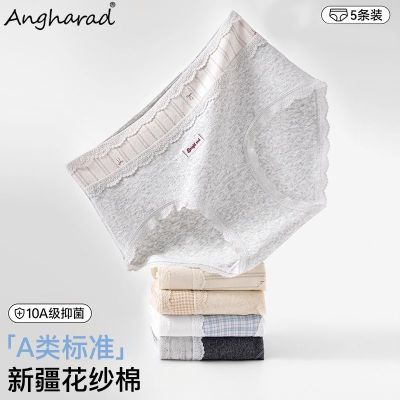 ���ڲ�����Angharad����Ůʿ�����ڿ�2025�ﶬ10Aȫ�޿�����Ů���������ǿ� 11.98Ԫ