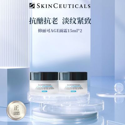 ���ڲ�����������Ʒ������age��˪15ml�������վ���˪��˪2ƿ����30ml 267Ԫ