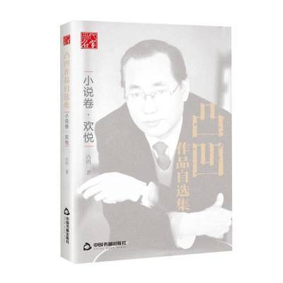 ���ڲ���������͹����Ʒ��ѡ��(С˵��)-����͹���й��鼮�������鼮 16.1Ԫ