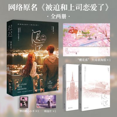 ���ڲ�������������ǩ���ٳ�ȫ���� ԭ�����Ⱥ���˾�����˱��ܱ����ഺ��ѧ��30���ڷ����� 33.8Ԫ