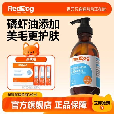 ���ڲ������칷�������Ϻ����è�乷��������ë������ë����֬160ml 68.9Ԫ