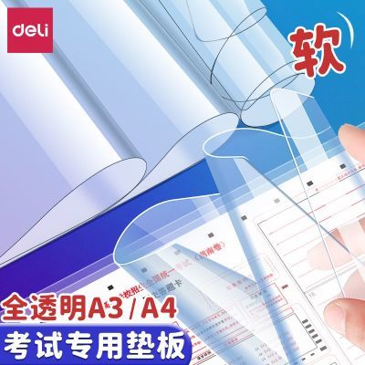 ���ڲ�����[����]���PVC͸�������A4ѧ������ר��A3�߿�����ר����������� 6.33Ԫ