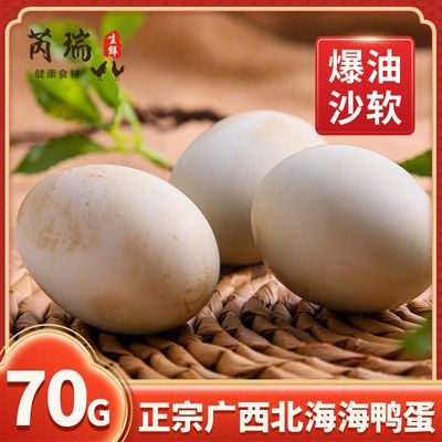 ���ڲ���������70-80�ˡ������Ѽ�����ڹ���������Ѽ��10-30ö����Ѽ�� 21.5Ԫ