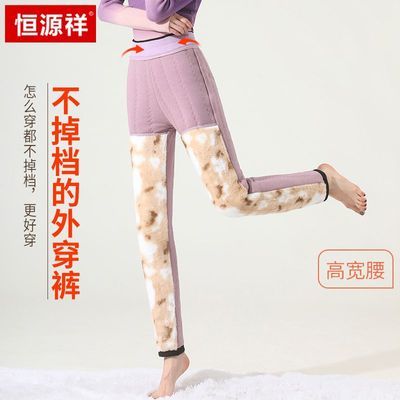 ���ڲ�������Դ����ë�޿�Ů2025�¿���⴩�����Ӻ�С�����ޱ�ů�����޿� 138Ԫ