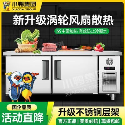 ���ڲ�����СѼ�����乤��̨������ذ���������ò���̨�䶳�����˫�±���    642Ԫ