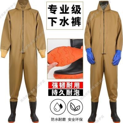 爆渔连体下水防滑全封闭加厚防水耐磨捕鱼雨裤全身水叉裤挖藕裤
