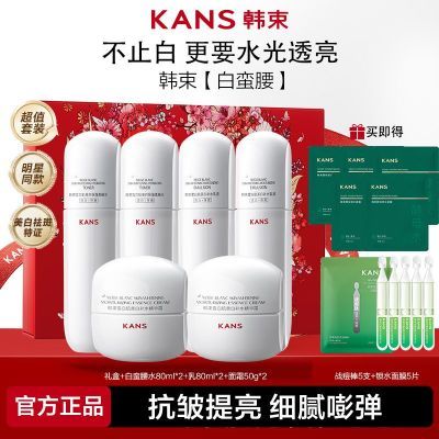 ���ڲ�������������ѡ������������������������߲�ˮ��ʪ���������Һ 539Ԫ