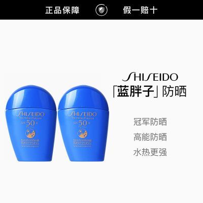 ���ڲ���������Ʒ�л�������������������Чˮ����������Һ 50ml*2 ������ 319Ԫ