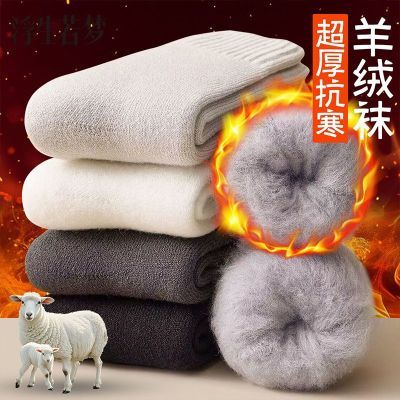 ���ڲ����������������ﶬ�Ͳ���޼Ӻ�ůëȦ�೬�񿹺���Ͳ�����ذ��� 6.9Ԫ