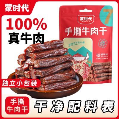 ���ڲ�������ʱ��ţ���500g���ɹ����ڷ����˺��ʳţ�������ʳ����С��װ 73.2Ԫ
