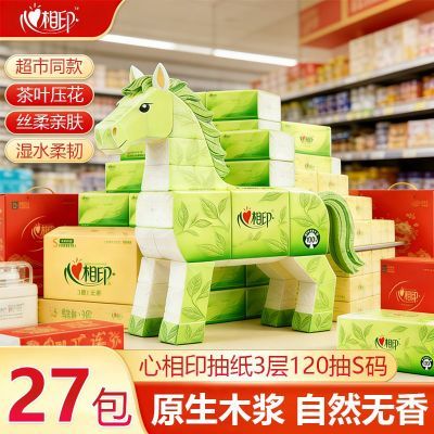 ���ڲ���������ӡ��ֽ120�����Ӻ�����ֽ���òͽ�ֽ����ֽ��ʵ�����ֽ 14Ԫ