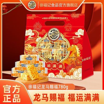 ���ڲ������츣�������͸�ɳ�������780g������ʳ�������ٷ���Ʒ 18.79Ԫ