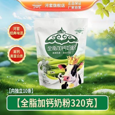 ���ڲ���������ȫ֬�Ӹ��̷�3������ѧ���������̷��������ͯ��Ůʿ�ߵ��� 40.3Ԫ