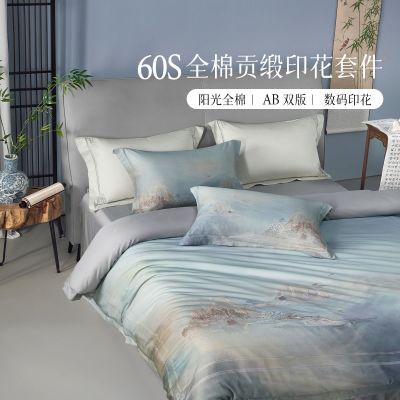 ���ڲ���������˿�ҷ�60sȫ�޹���ӡ���׼��廨����ʽ�ļ��׼Ҿ�ר��ͨ�� 359Ԫ