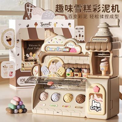 ���ڲ�������ͯ���ҼҲ���ѩ����ֹ�diy���������װ�������Ƥ��3-6��Ů�� 59.9Ԫ