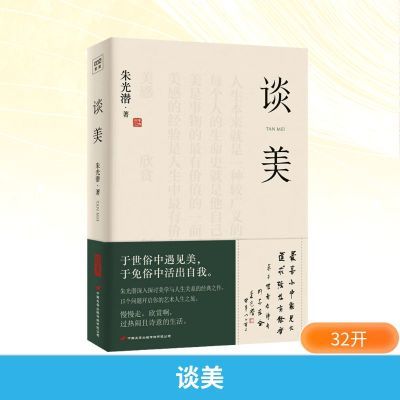 ���ڲ��������»�������̸�������������Ǳ ���й��������洫ý���޹�˾ 9.99Ԫ