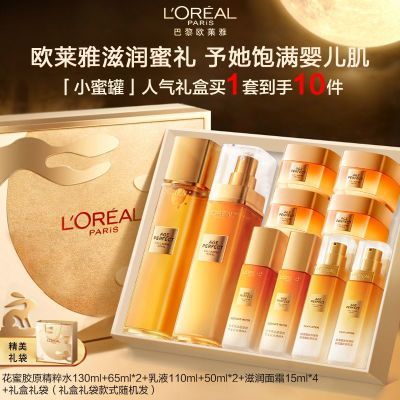 ���ڲ����������װ��ŷ����С�۹޻��۽�ԭˮ����װ����Ʒ���¿��岹ˮ��ʪ 699Ԫ