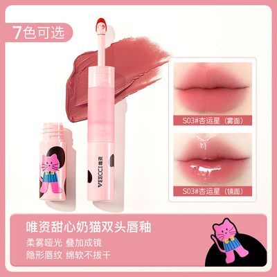 ���ڲ�����Ψ��������è˫ͷ���Ծ���ˮ��͸�����ۿں��ƹⴽ������ɫ��ϵŮ 17.6Ԫ