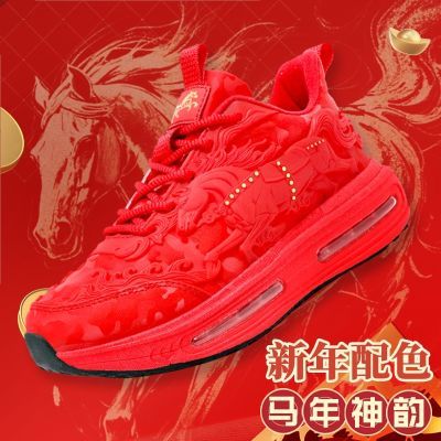 马年限定中国红休闲时尚潮流真皮真爆米花双气垫本命年首选8888