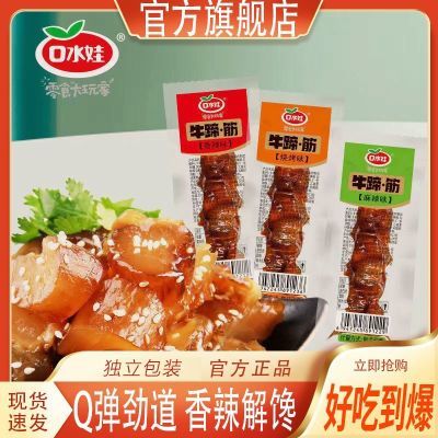 ��ˮ�� ţ��� ���������տ���� 10g*40�� ���оۻ���С��ʳ 19.1Ԫ40��������ƴ��