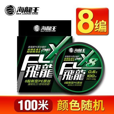 ���ڲ�����������pe��8�����·�����ߴ�����������ǿ����ĥ˳��ԶͶ������ 8.6Ԫ