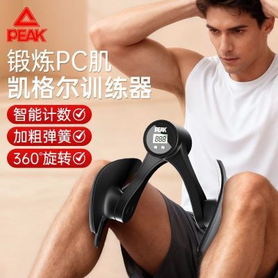 ���ڲ�����ƥ�˼���ѵ�����ж���PC���˶�������׼��ɵ�������ȸ����� 25.9Ԫ