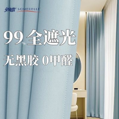 ���ڲ�������˯���¿�������ڹ�2025�Ӻ����ݸ߼����Ҽ�Լ�����ִ�ȫ�ڹ� 21.1Ԫ