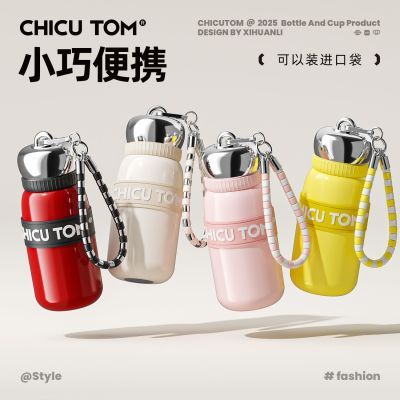 ���ڲ���������ñ��±�С�ɱ�Я�ڴ�ˮ��Ůʿ����ֵ2025�¿�����п��ȱ� 39.8Ԫ