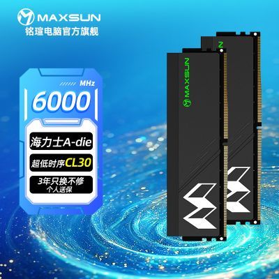 铭瑄暗耀DDR5 16Gx2 6000海力士A-die颗粒D5 32G   ，2019https://p.pinduoduo.com/6q0w671T?sc=EFAC