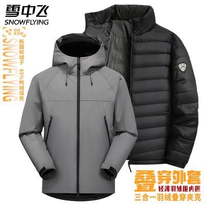 ���ڲ�����ѩ�з�����һ�ᱡ���޵���������ʿ��ů��ɽ�����¿�85%Ѽ�޼п� 558Ԫ