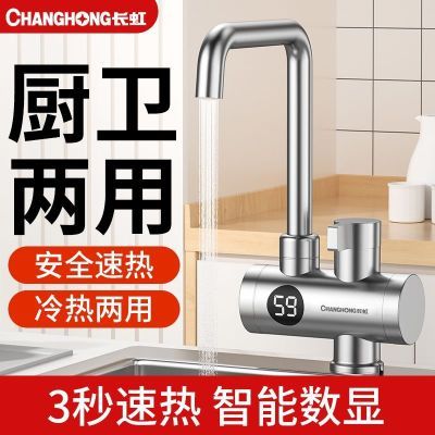 ���ڲ������������ˮ��ͷ����ʽ��Ƶ�������µ���ˮ���������ÿ��ټ��ȳ�ˮ 107.91Ԫ