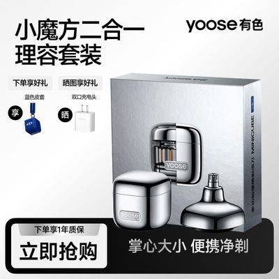 ���ڲ�����yoose��ɫ�Ͻ����뵶�๦����ʿ��Я���ݹκ���Сħ��ʥ������ 231Ԫ