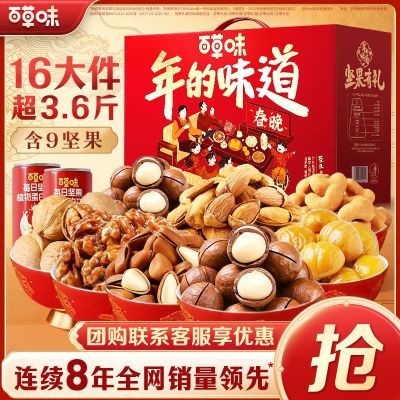 ���ڲ��������������񡿰ٲ�ζ16�������г�3.6�｡����ʳ���������Ź� 76.7Ԫ