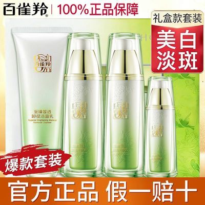 ���ڲ�������ȸ��ˮ����װŮ���׵��߲�ˮ��ʪ�����ﶬ������������Ʒ��ױƷ 229Ԫ