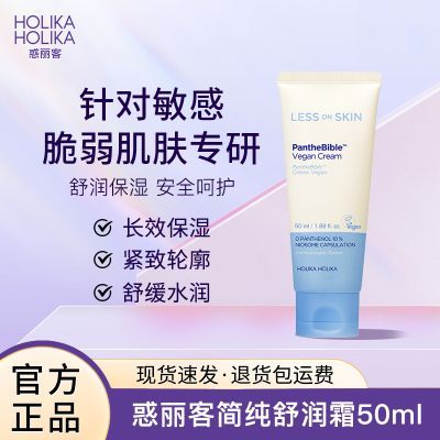 ���ڲ����������ͼ�����˪50ml�������ڻ�����ʪ�滺�����º��޴̼� 158Ԫ