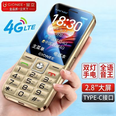 ���ڲ���������L37�����ֻ�����������Ļ�������ֻ�ȫ��ͨ4G���˻�ѧ���ֻ� 169Ԫ
