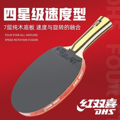 ���ڲ�������˫ϲ4��ƹ��������Ʒѧ�����˵��ĺ�ֱ���3רҵ��ƹ������һ�� 169Ԫ