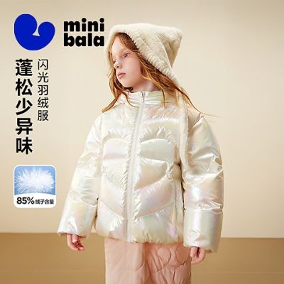 ���ڲ������������ޡ��������Ůͯ���޷��ɰ����Ͷ�ͯ��ñ�������׶��¿� 339.9Ԫ